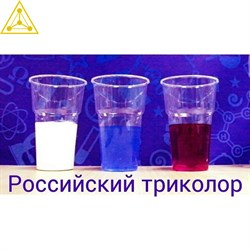 Российский триколор 1687 - фото 5657