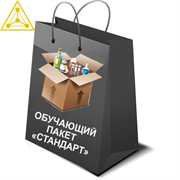 Обучающий комплект научного шоу  "Стандарт" 1881