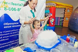 Мыльная гора (Шоу с сухим льдом ) 2102