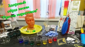 Семинар здоровья "Против наркотиков" 2118