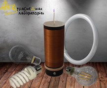 Комплект реквизита  Шоу в темноте №2 с катушкой Тесла 1634