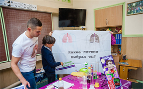 Флаг и футболка (для фотосессии "Какой образ жизни выберешь ты?") 2340
