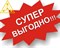 Семинар здоровья для самых маленьких+Комплект "Против табака" 1862 - фото 5413
